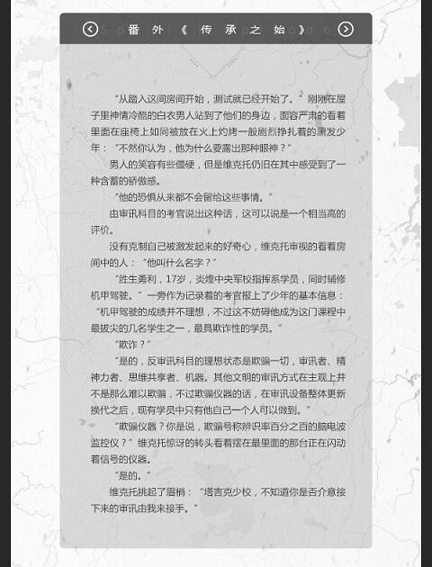 冰上的尤里同人小說本--《一個艦隊的情敵》(維勇)