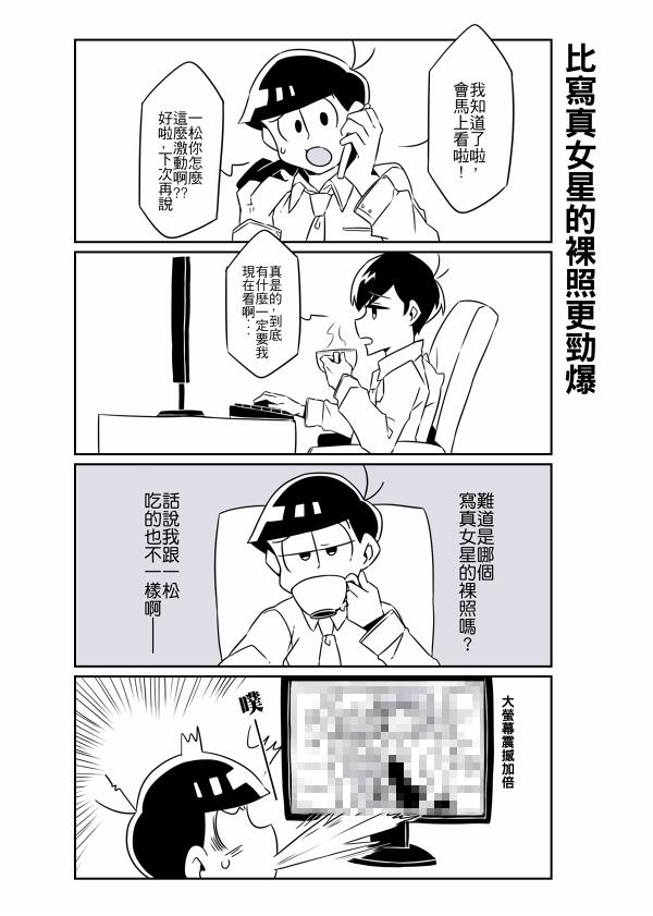 [刊物特典]メイドたちのお茶会