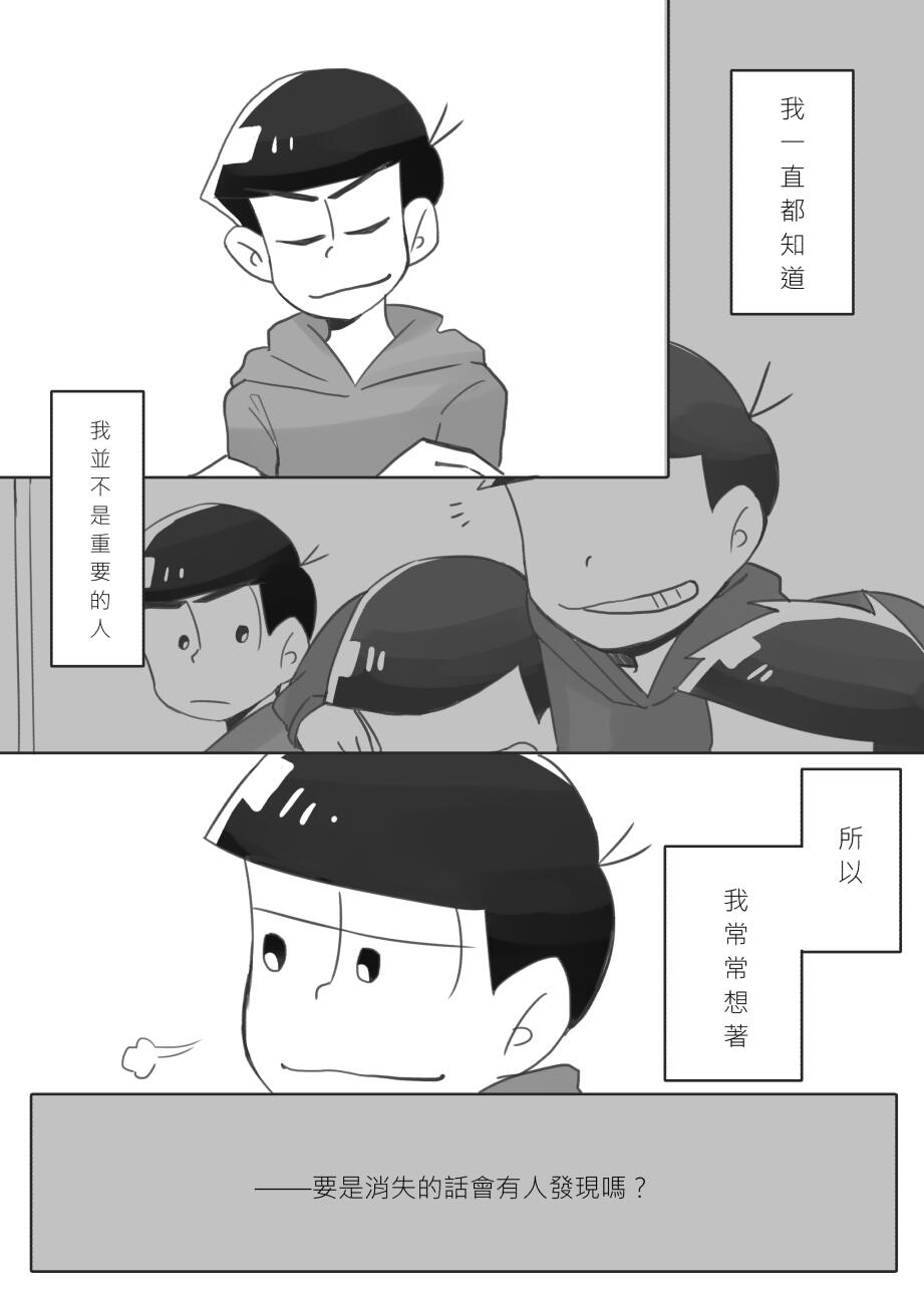 【長兄中心】Qと約束