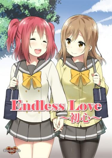 Endless Love～初心～