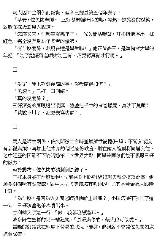 D機關無料《ペット》 《傷つけ》