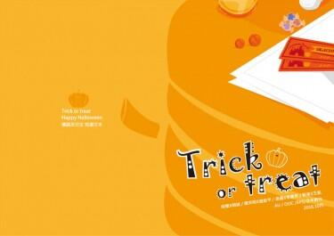 Trick or treat