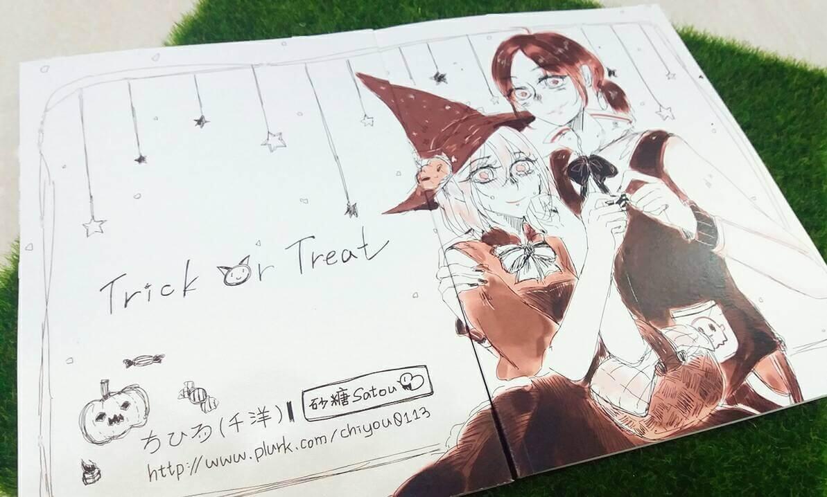 《Trick Or Treat》