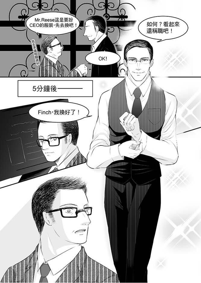 【POI-RF】You are being Watched