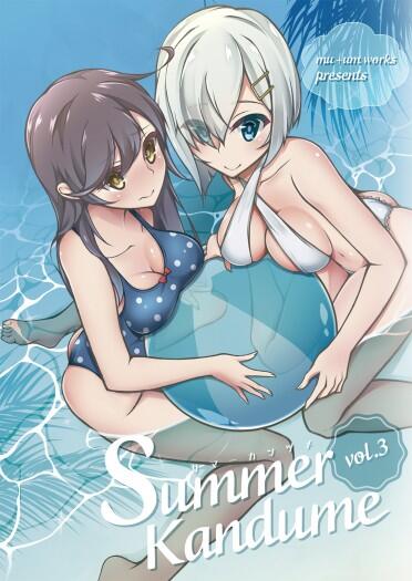 Summer Kandume