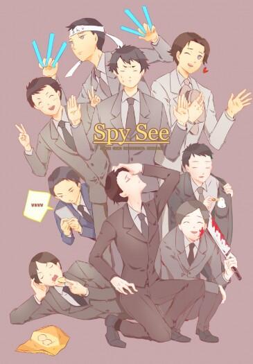 SPY SEE