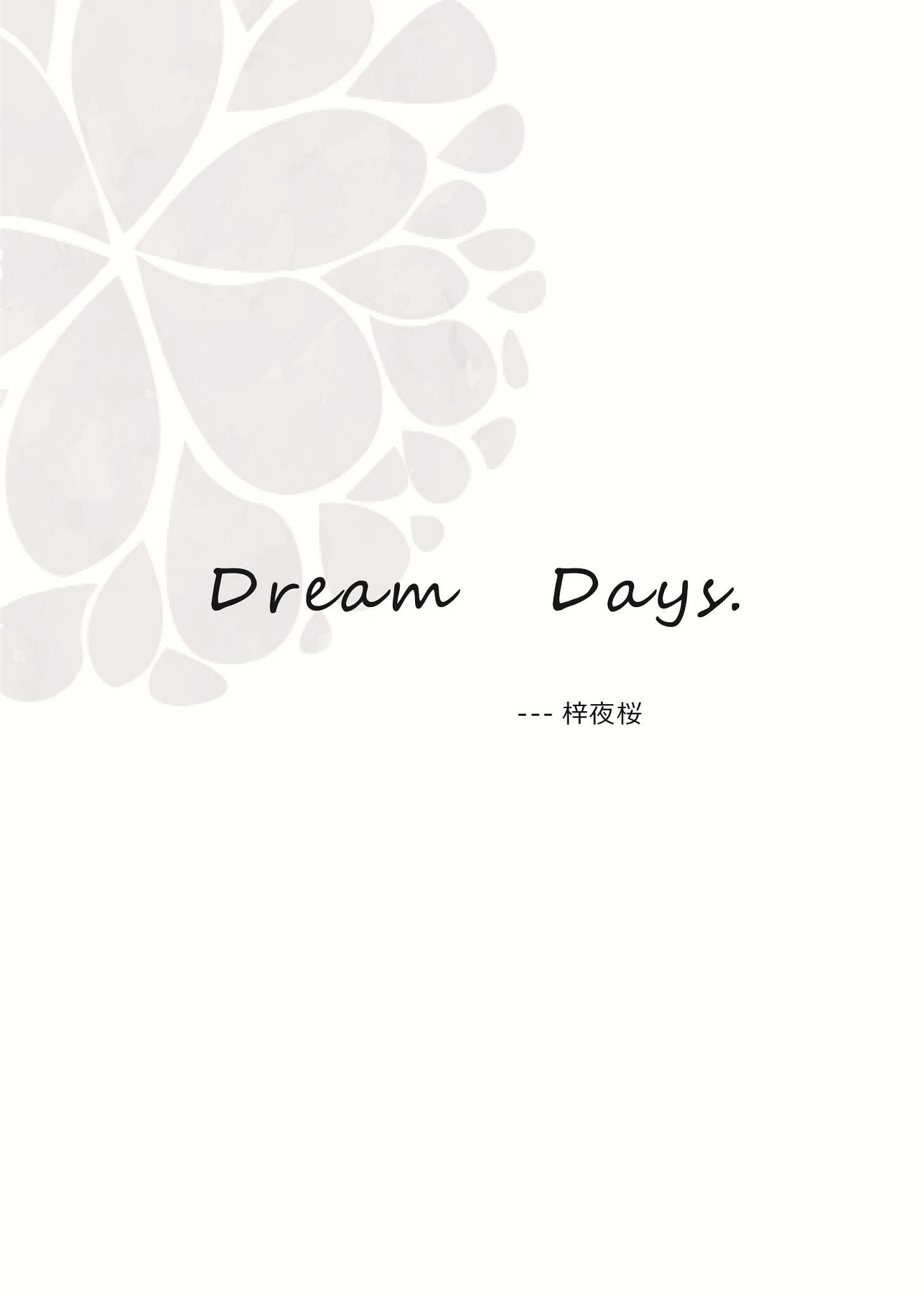 【夢一百安維本】Dream Days.