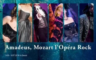 AMADEUS, Mozart L’Opéra Rock 2016首爾演出紀念書