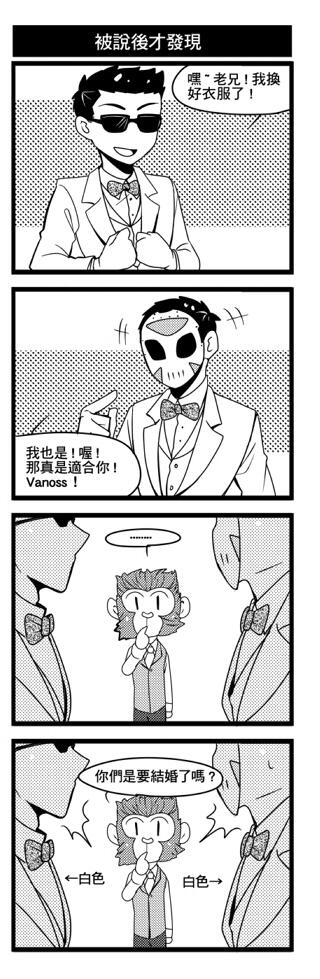 【Vanoss X H2ODelirious】I’m so attracted by you
