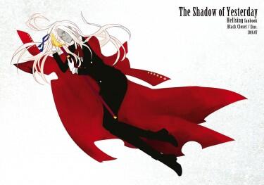 【Hellsing】The Shadow of Yesterday