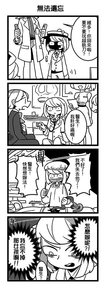 原創◆瑪麗亞的餐桌#4◆