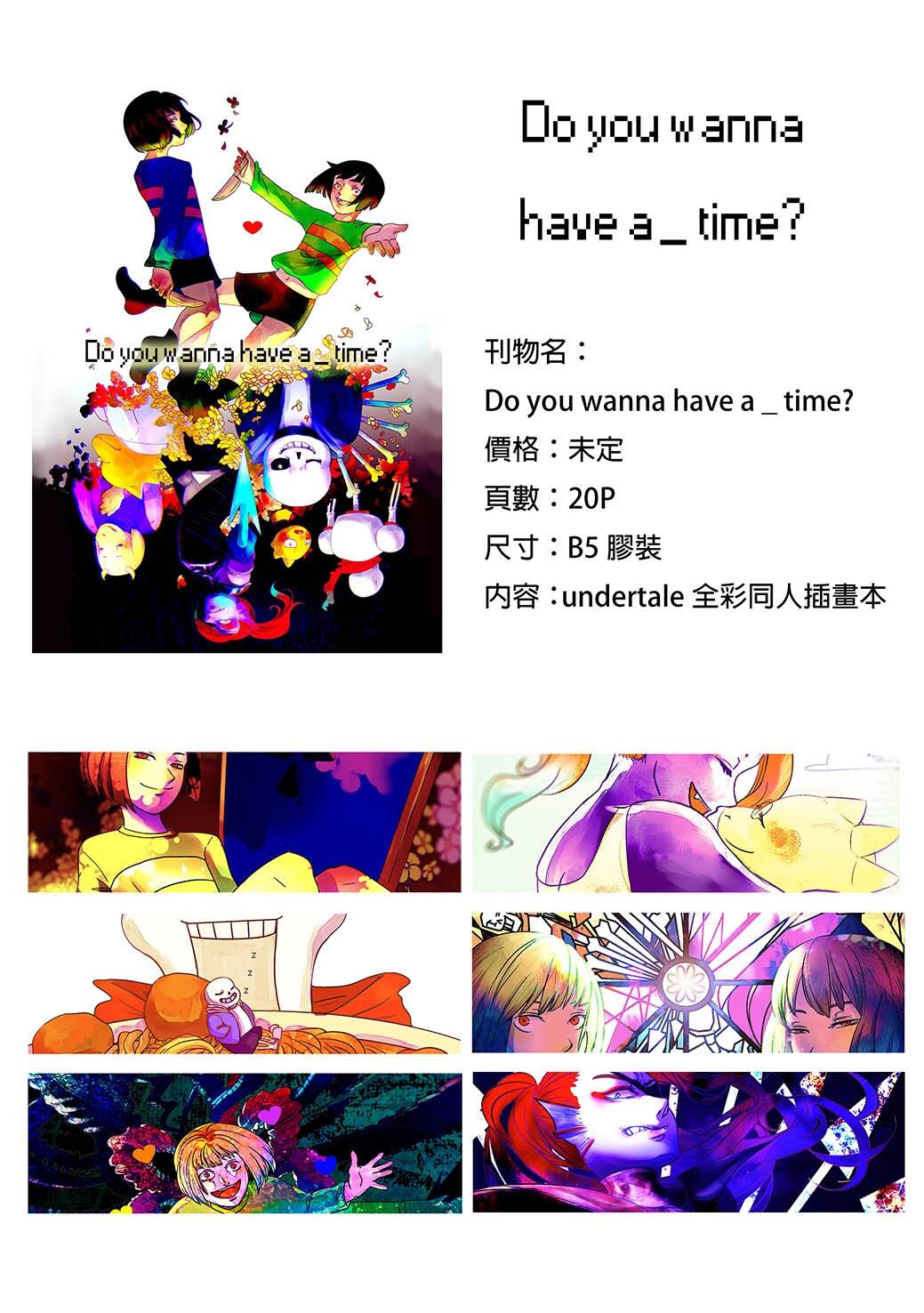 Do you wanna have a _ time?