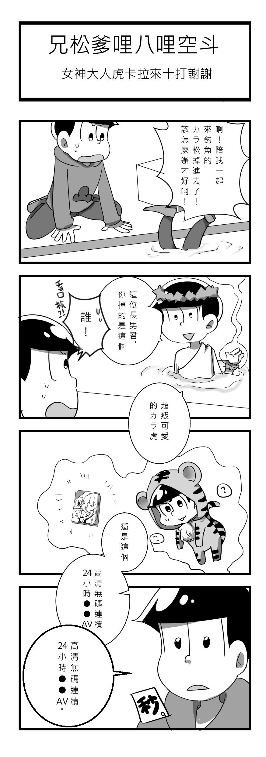 現在時間01：02[おそカラ]