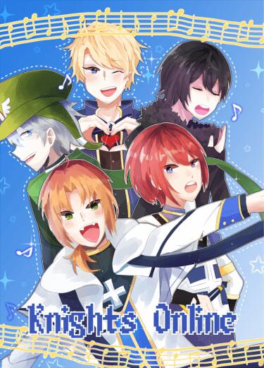 【あんスタ】騎士中心本《Knights Online》