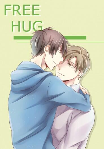 FREE HUG