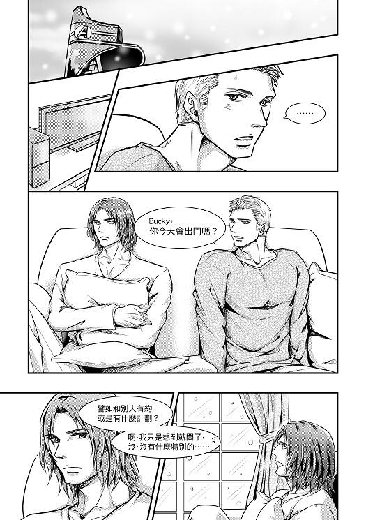 Stucky--Happy Valentine’s Day