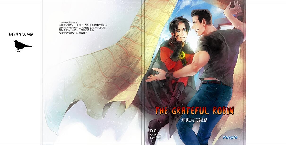 《The Grateful Robin》