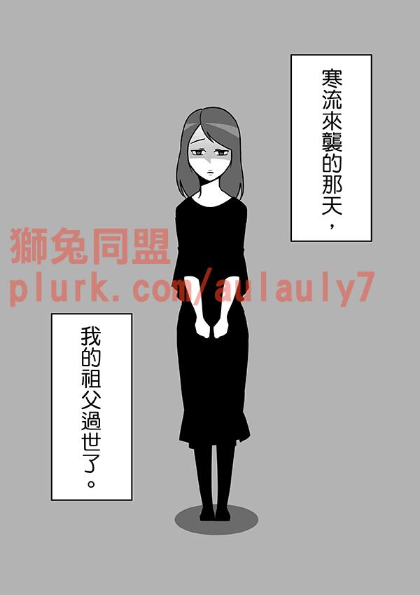 【!】不思議少女