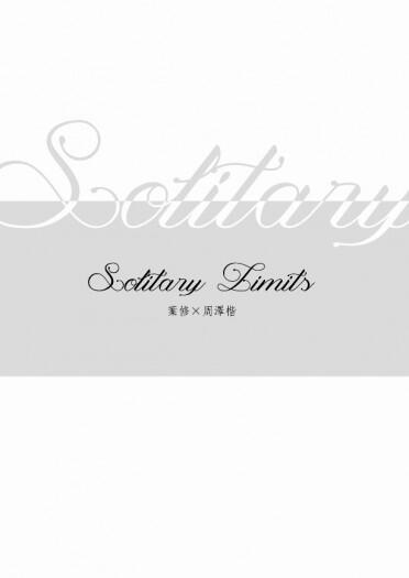 全職高手-葉周哨嚮本<Solitary Limits></p></a>