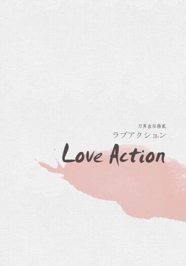 Love Action