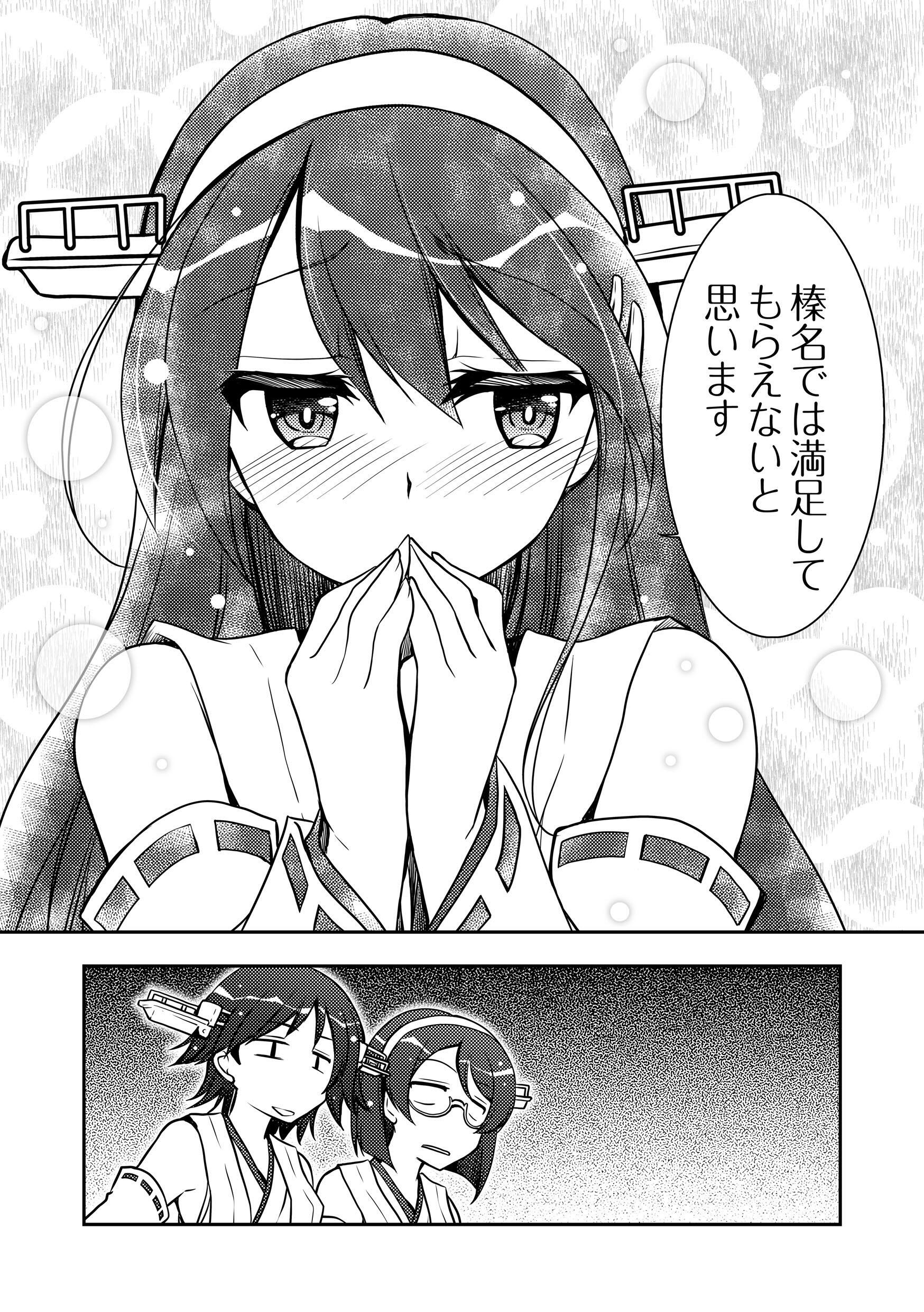 艦娘便り