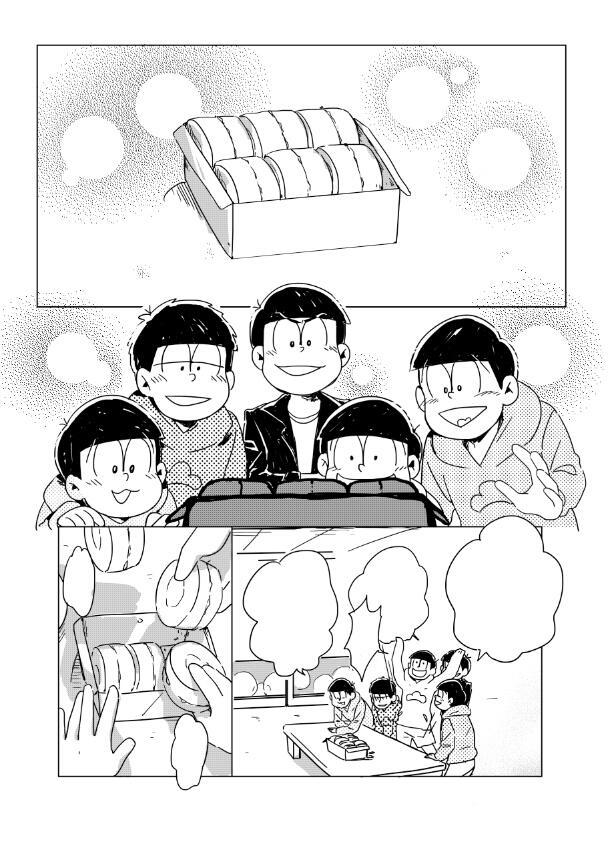 おそ松さん<おそ松兄さん行方不明七日間></p></a>