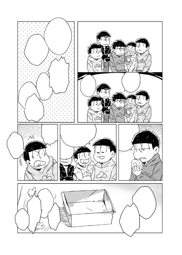 おそ松さん<おそ松兄さん行方不明七日間></p></a>