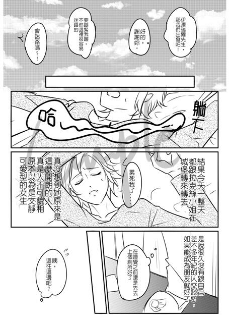 [LOL/LUX&EZ]毫無反應就只是個87