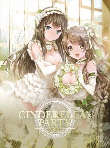 [ Cinderella’s Party ]