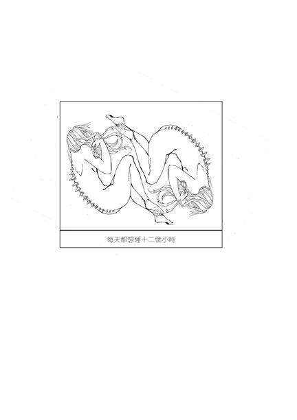 今天想用魚缸洗頭。