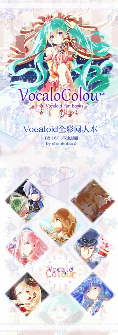 vocalocolour