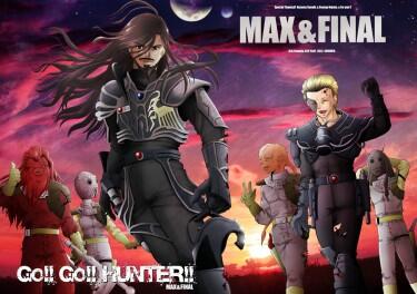 Go!!Go!!HUNTER!! MAX & FINAL