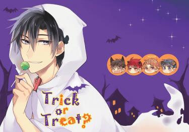 Trick or Treat?