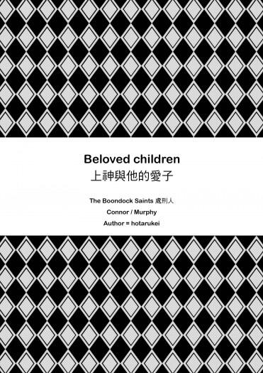 處刑人 配對Connor/Murphy無料小說本《Beloved Children》