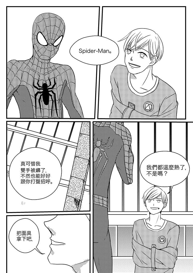 TASM2 parksborn本《Coming Back to Life》