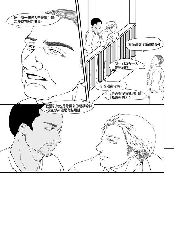 [美隊/冬盾冬] Captain America 2 冬盾冬本《Begin of Love》