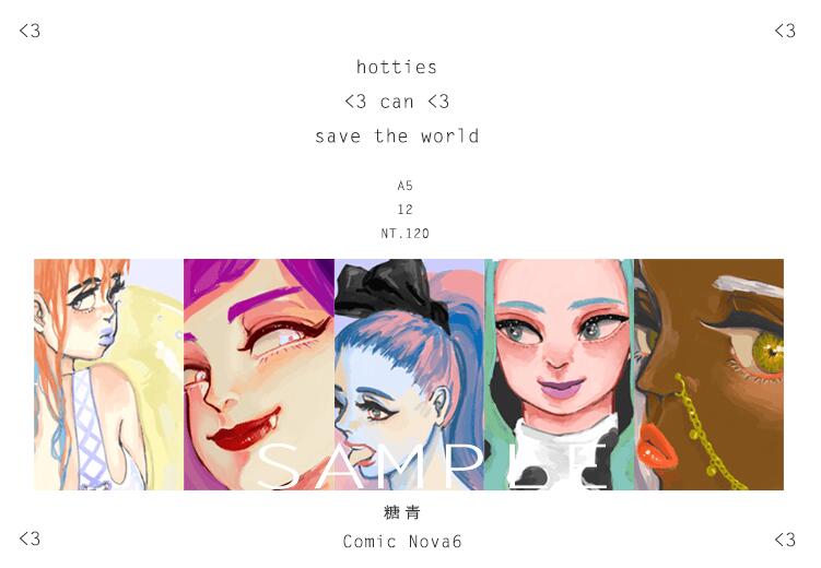 hotties can save the world