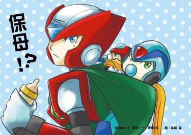 Rockman X 保母?!