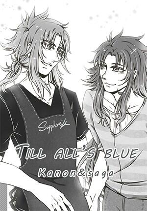 聖鬥士星矢 隆撒同人小說《Till all’s blue》