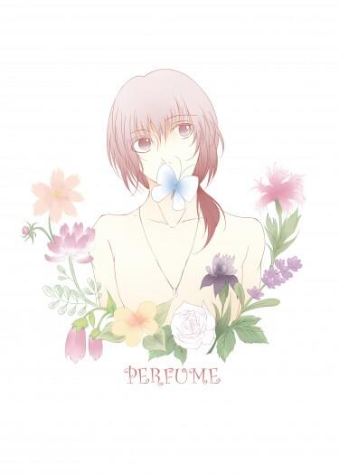 【雙花】PERFUME