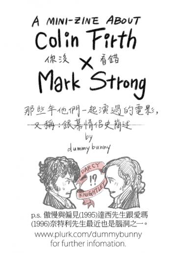 FirthStrong 似乎是想推廣般地無料 Mini Zine