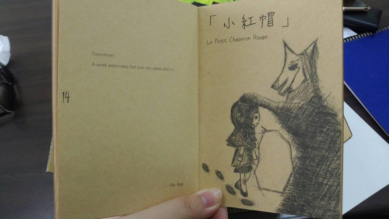 沒有書名。