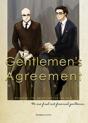 Kingsman同人 Gentlemen’s Agreement 紳士協定