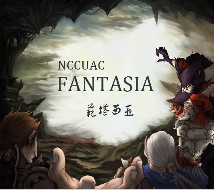 NCCUAC Fantasia