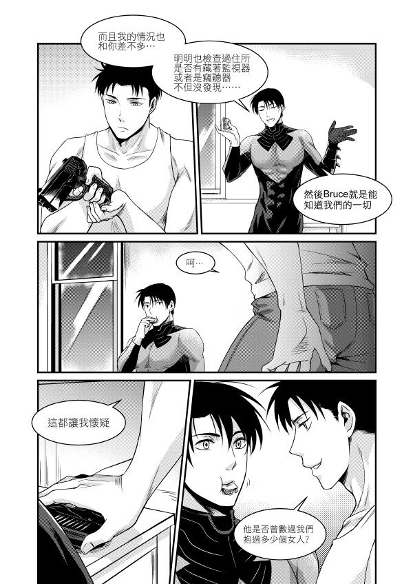 Are you kidding me? /JayDick