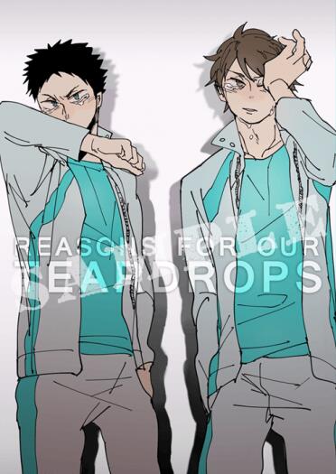 岩及合本《Reasons For Our Teardrops》