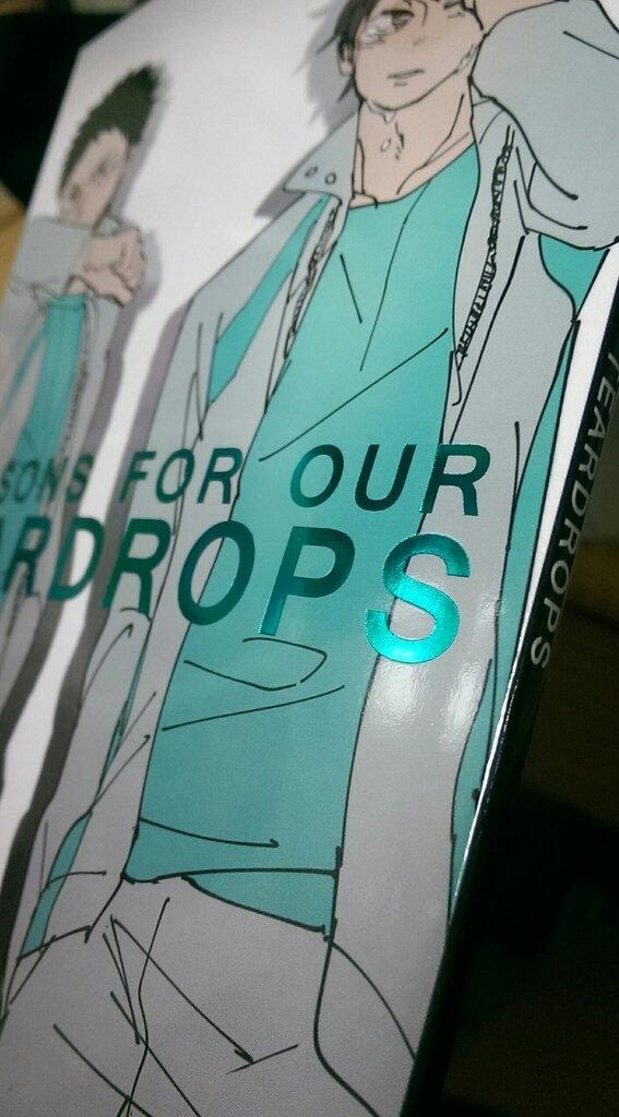 岩及合本《Reasons For Our Teardrops》