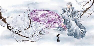 雪龍