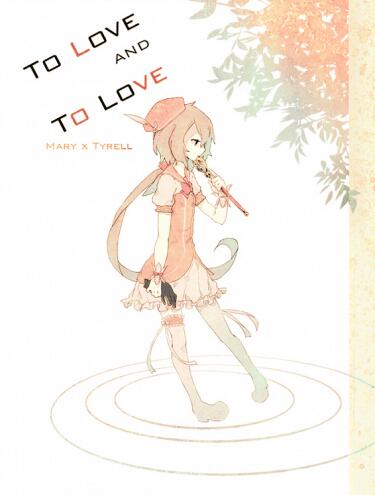 TO LOVE AND TO LOVE