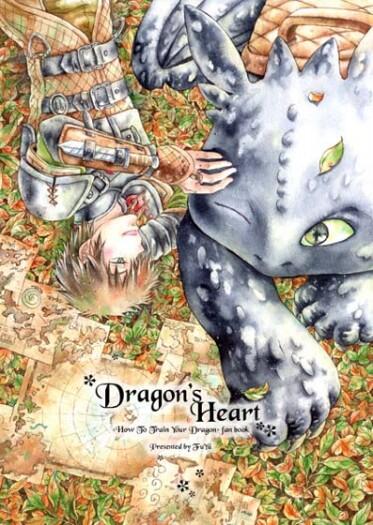 Dragon’s Heart<How To Train Your Dragon></p></a> fan book